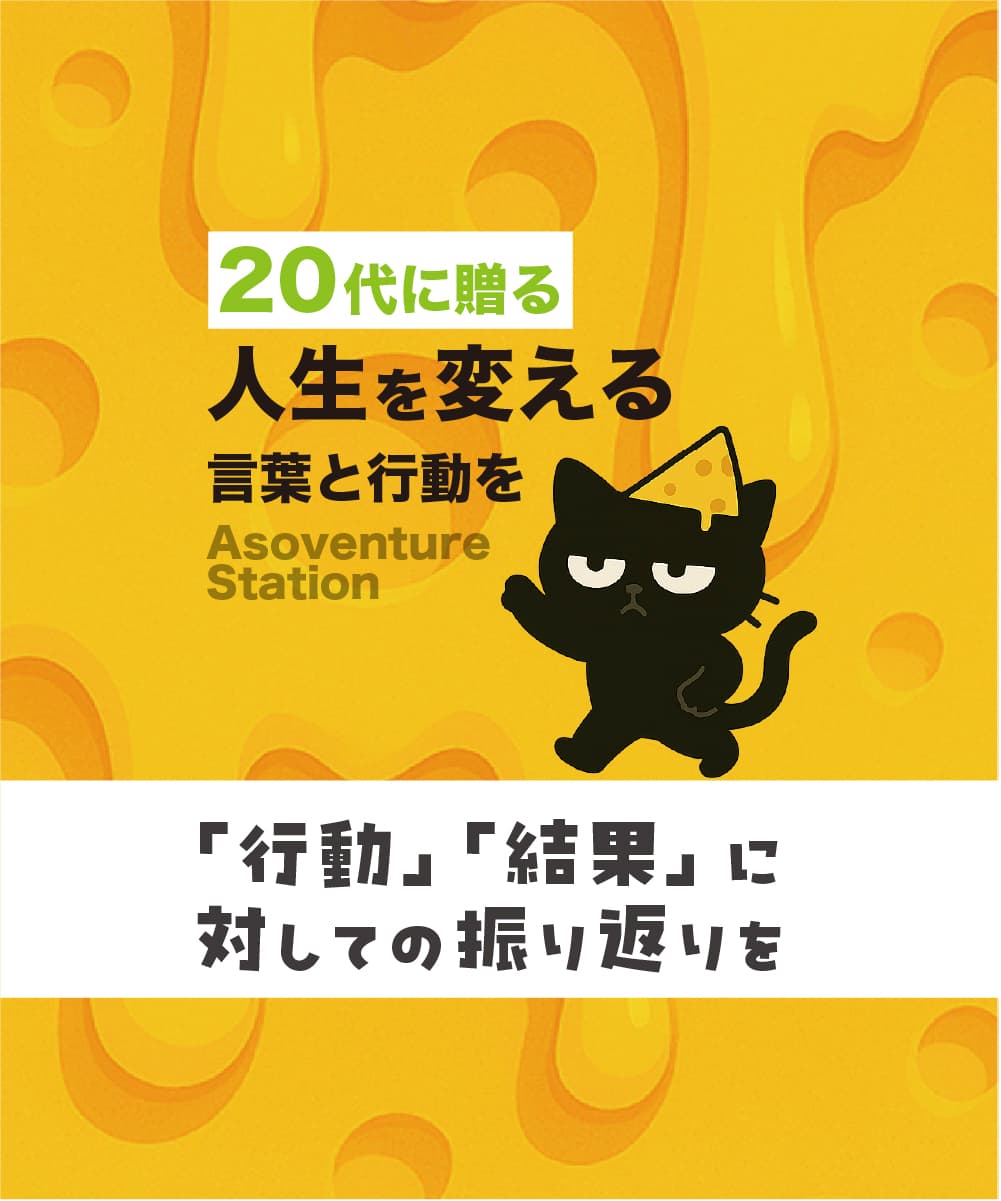 【2026年最新】1週間を無駄にしない｜日曜夜の振り返り習慣で月曜からの生産性を上げる方法