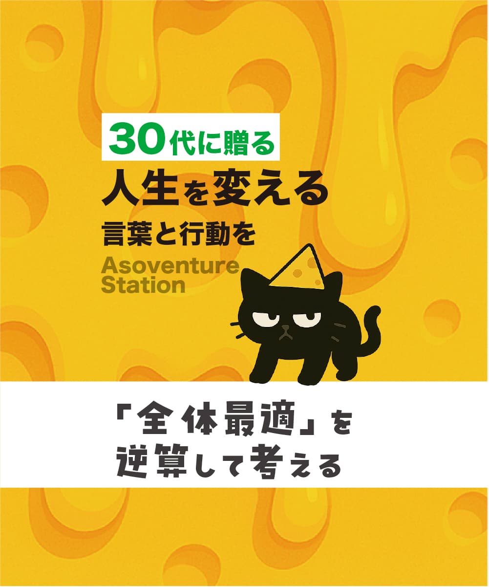 【完全版】エントリーシート（ES）の書き方｜通過率を上げる3つの鉄則と例文