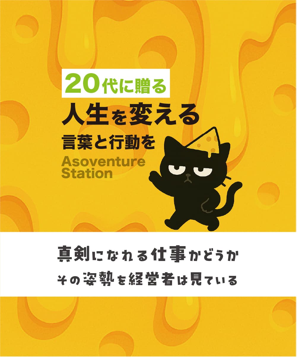 【2026年最新】「仕事辞めたい」は甘えじゃない｜判断基準と次の一歩完全ガイド