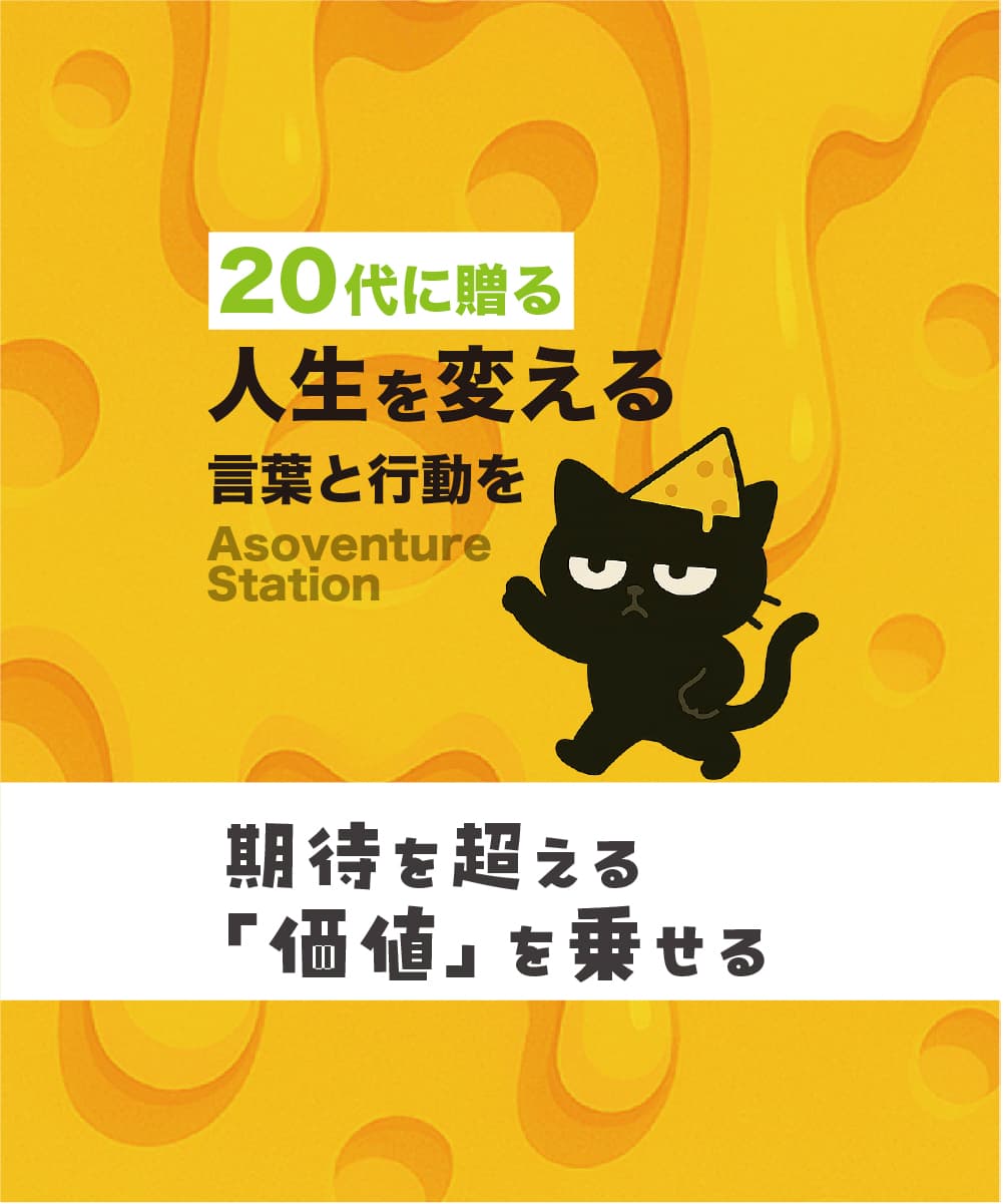【2026年最新】指示待ち人間を卒業する｜自分で考える力の鍛え方