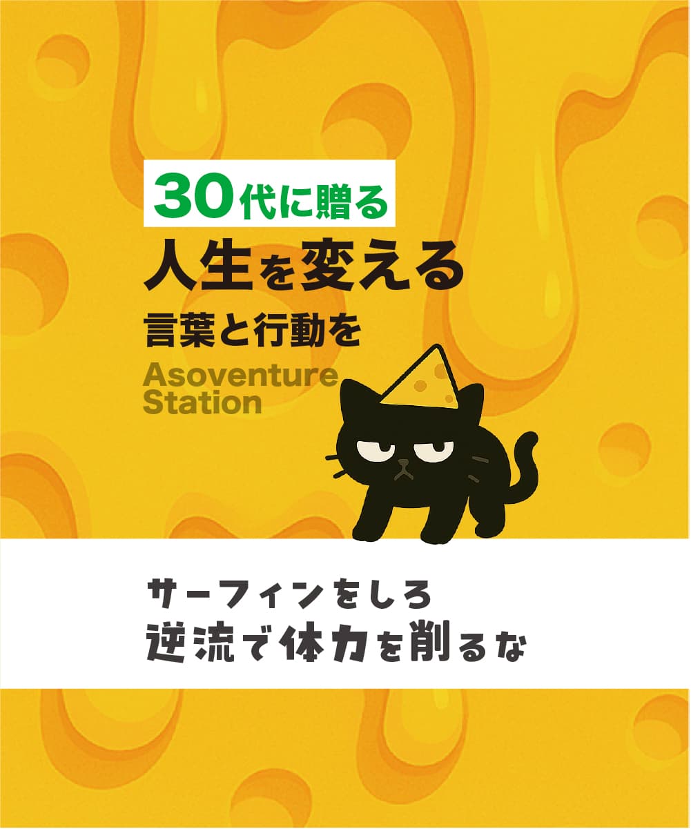 【2026年最新】上司と合わない時の対処法｜ストレスを減らす5つの方法完全ガイド